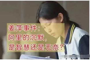 段冉：重返赛场的莫兰特 大局观更好了处理球的方式更稳妥了